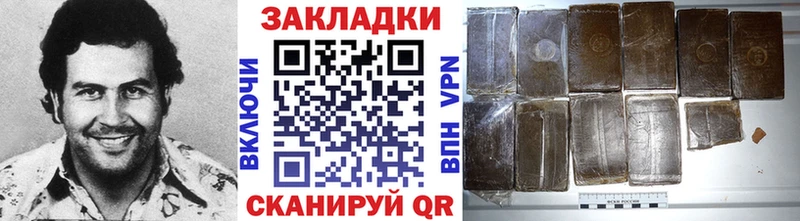 Купить Гашиш  Бошки Шишки  АМФ  Мефедрон  A-PVP  Богородск
