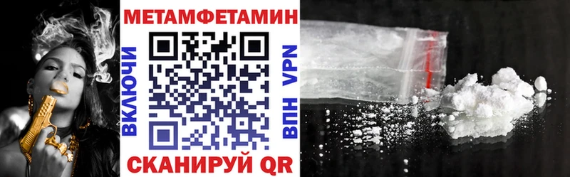 Купить  Богородск  Амфетамин VHQ 