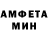МЕТАМФЕТАМИН винт kourii