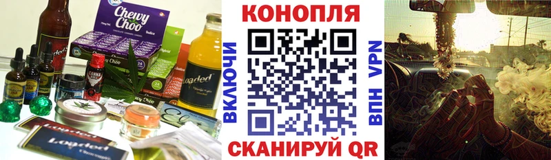 Печенье с ТГК марихуана  Купить где  Богородск 