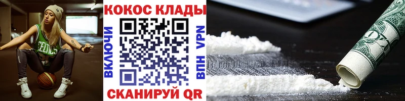 Cocaine Колумбийский  Купить закладки  Богородск 