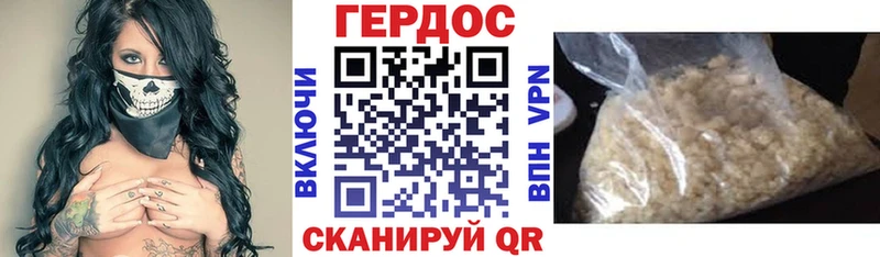ГЕРОИН Афган  Купить где  Богородск 
