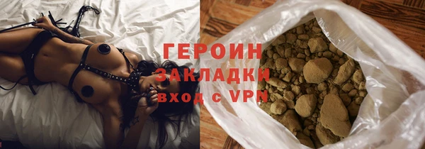 соль курить ск Касимов