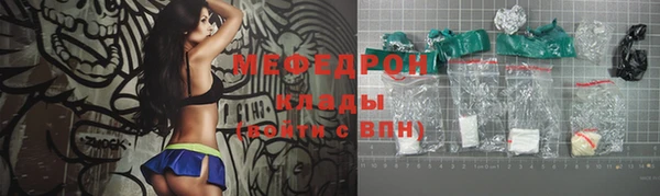 соль курить ск Касимов