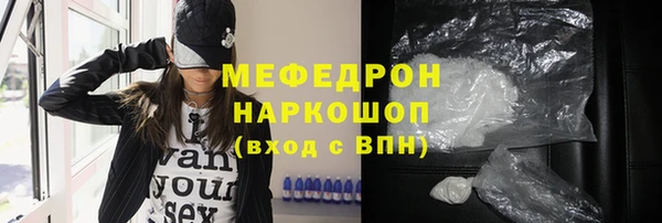 соль курить ск Касимов