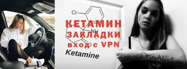 соль курить ск Касимов