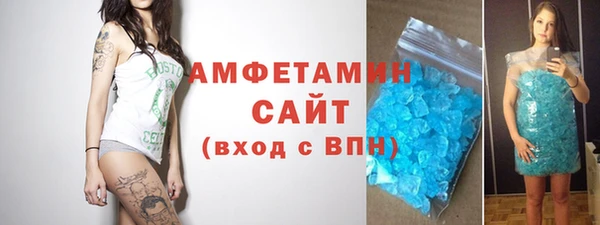COCAINE Карпинск