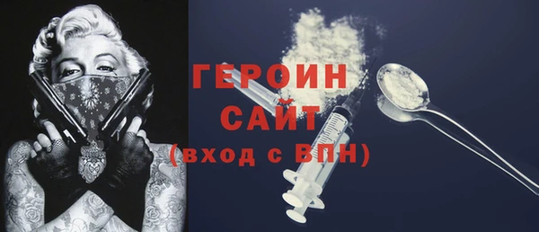 COCAINE Карпинск