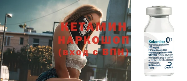 прущая мука Карталы