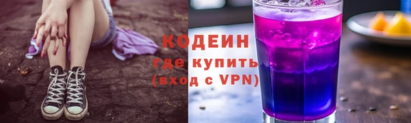 COCAINE Карпинск