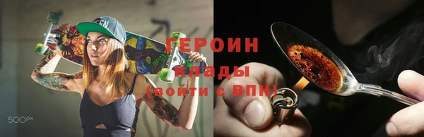 соль курить ск Касимов