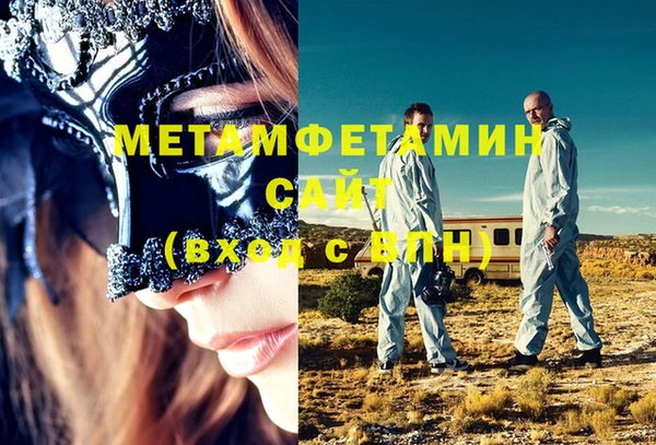 соль курить ск Касимов
