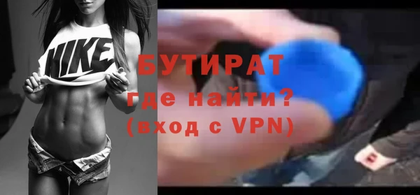 соль курить ск Касимов