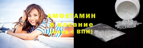 соль курить ск Касимов