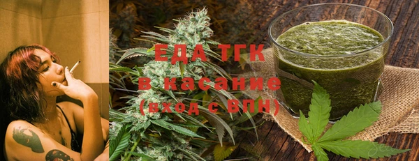 COCAINE Карпинск