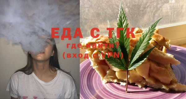 прущая мука Карталы