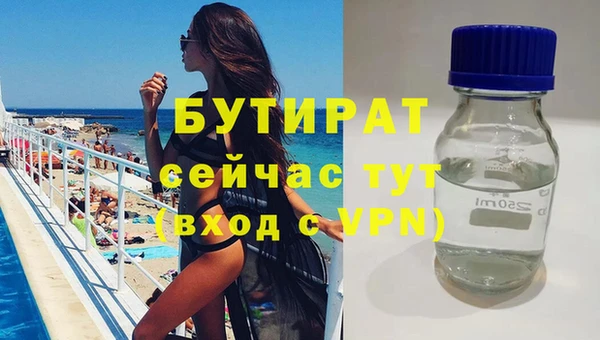прущая мука Карталы