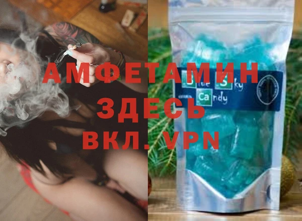 соль курить ск Касимов