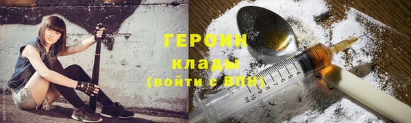 COCAINE Карпинск