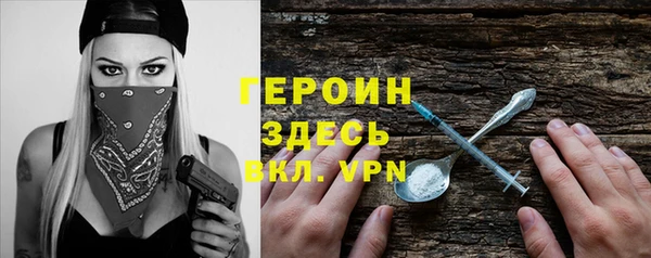 соль курить ск Касимов