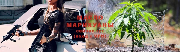 соль курить ск Касимов