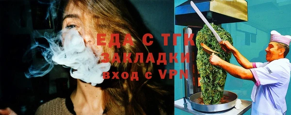 прущая мука Карталы