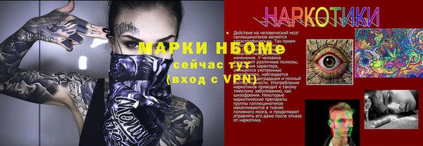 прущая мука Карталы