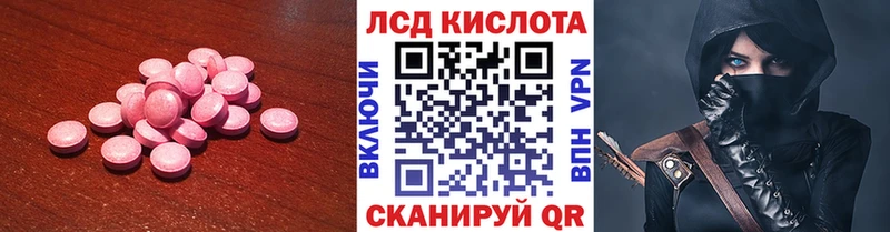 Купить где  Богородск  Лсд 25 экстази ecstasy 