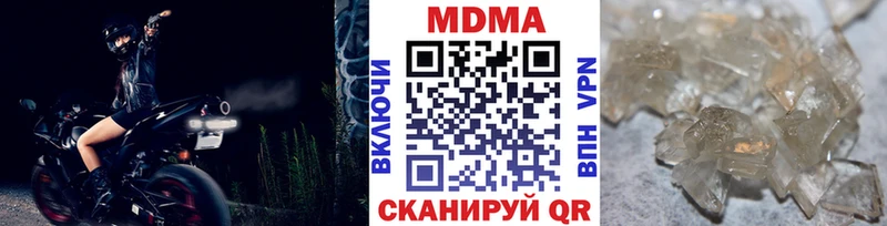 Купить закладки  Богородск  MDMA crystal 