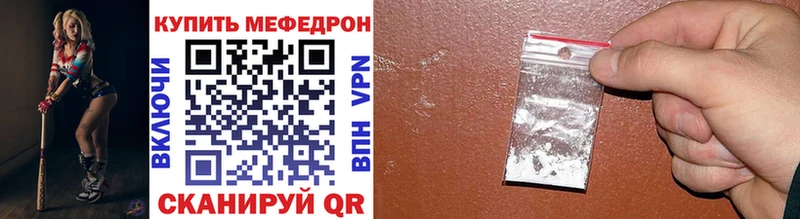 Мефедрон VHQ  Купить где  Богородск 
