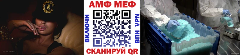 Первитин кристалл  Купить где  Богородск 