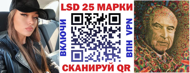 Купить  Богородск  Наркотические марки 1,5мг 