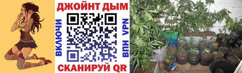 МАРИХУАНА марихуана Богородск