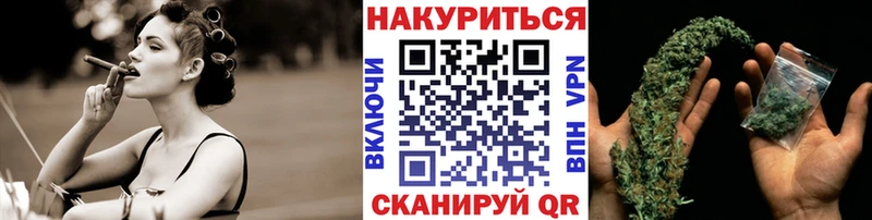Шишки марихуана конопля  Купить закладки  Богородск 